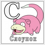 Аватара пользователя