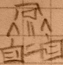 Avatar 03.JPG