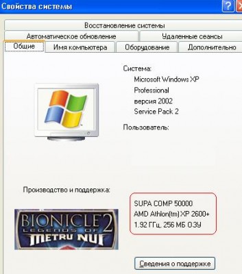 khitroapozhniy.JPG