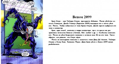 2099.JPG