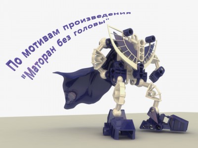 Frozen Matoran.jpg
