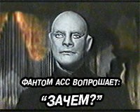 fantomas1964still01.jpg