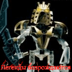 Lhikan_Takanuva.gif
