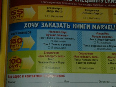 041120091049.jpg