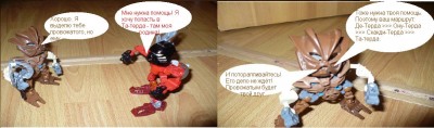 11 и 12.JPG