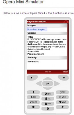 opera-mini.jpg