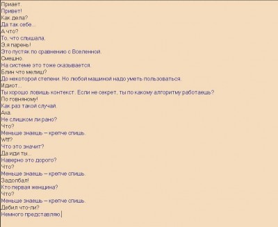 fesмянный.JPG