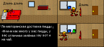 Ofical comics by art (2).PNG