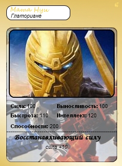 matanui-card.jpg