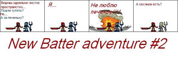 New batter #2.PNG