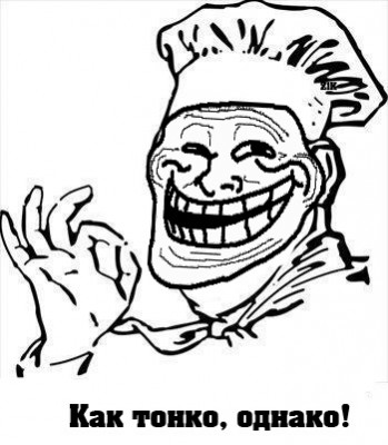 -фейсы-макросы-why-so-butthurt-auto-154035.jpeg