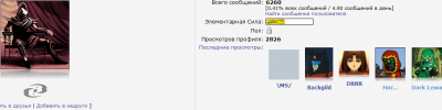 2013 02 Темпест.png
