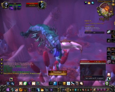 WoWScrnShot_040813_100219.jpg