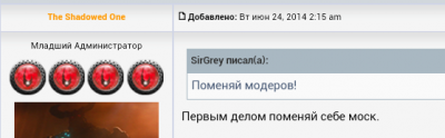 Screenshot_2014-06-27-21-55-42-1.png
