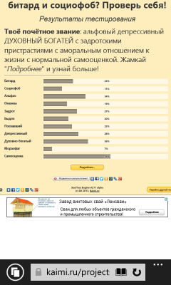 wp_ss_20141120_0002.png