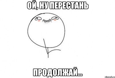 oy-nu-perestan_18707015_big_.jpeg