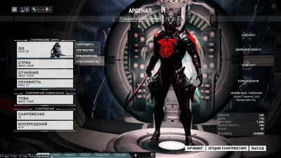 230410_screenshots_2015-01-01_00003.jpg