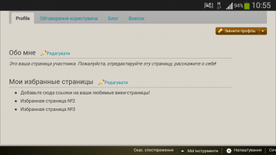 Screenshot_2016-02-05-10-55-05.png