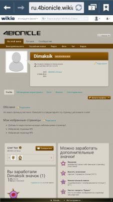 Screenshot_2016-02-06-21-05-38.png
