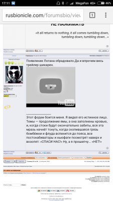 Screenshot_2016-04-25-17-11-55_com.android.chrome.png
