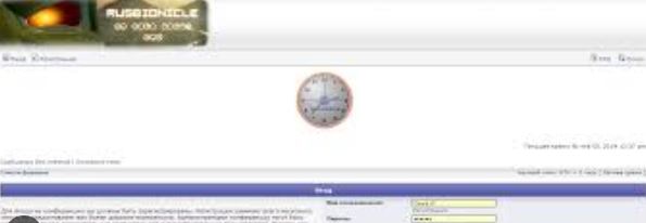 rbclock.JPG