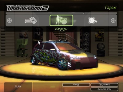 nfsug2.jpg
