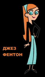 jazz_prof.gif