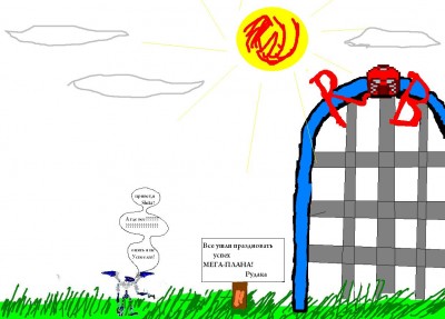  РБ.JPG