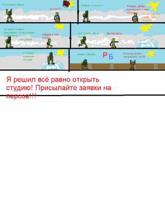 !.png