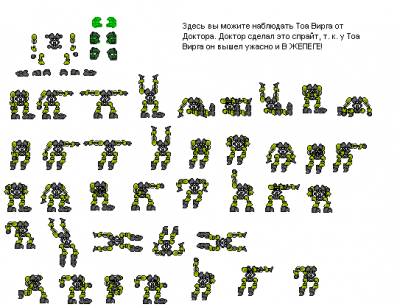 toa_virg.png