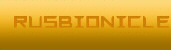 � Bionicle (�������) �� ������� �����